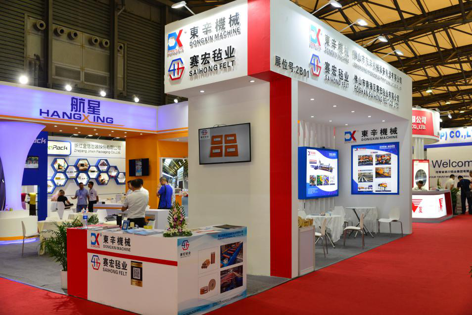 冠亚官方网站（China）在线/注册/登陆/官网参展第十五届中国国际铝工业展览会——铝加网特别报道