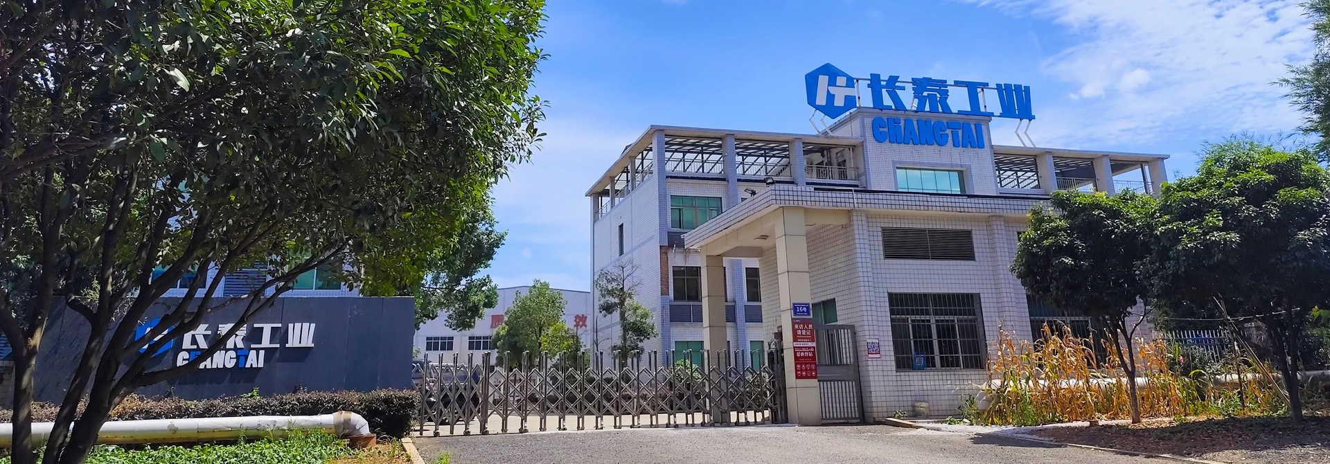 冠亚官方网站（China）在线/注册/登陆/官网